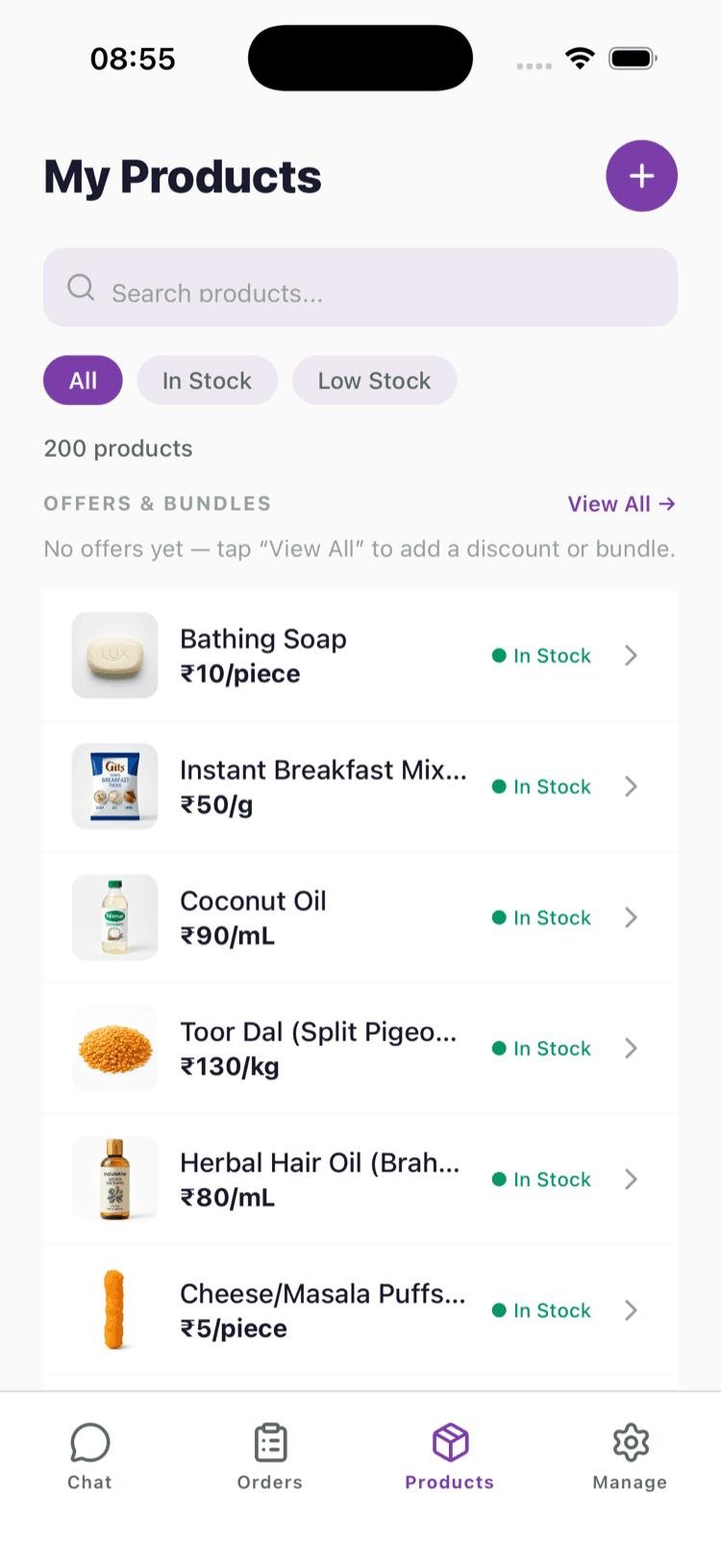 Sakhi Cloud shopkeeper product list with photos, prices and stock levels